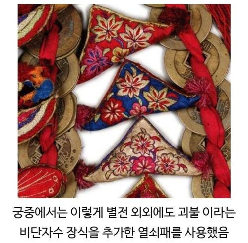 한국인들이 키링을 선호하는 이유