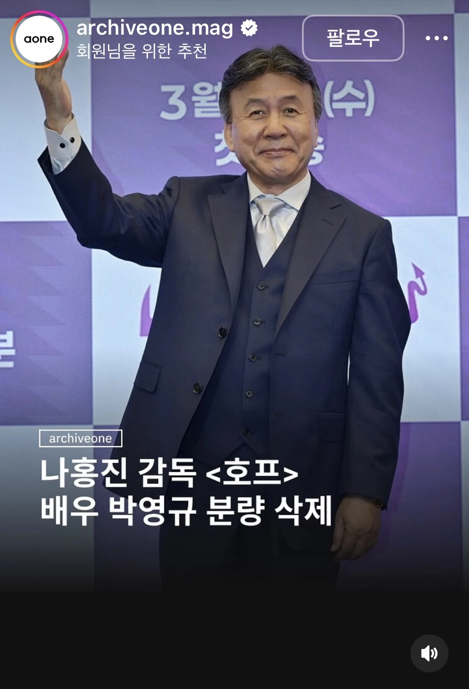 텍스트인데 소리가 들리는 댓글