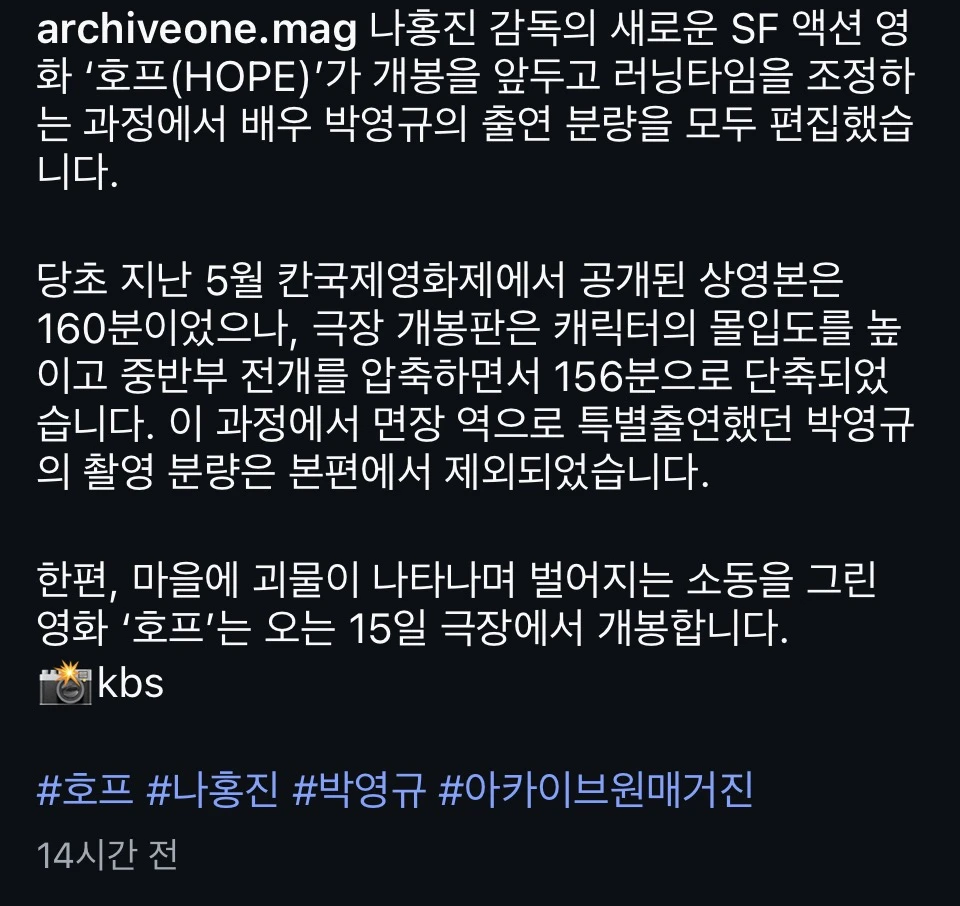 텍스트인데 소리가 들리는 댓글