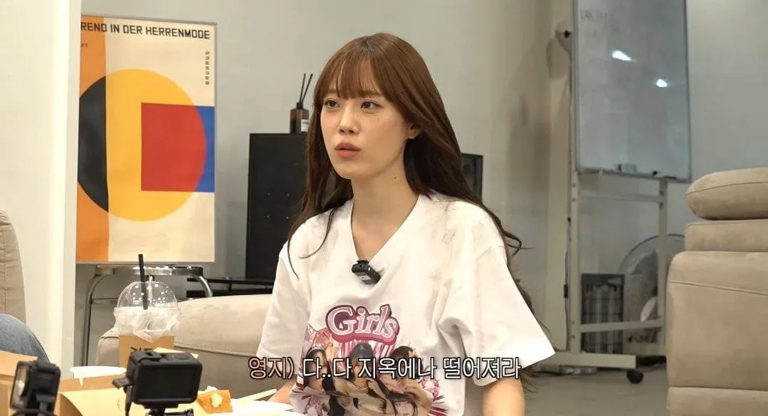 ‘미주’가 그룹 활동 당시 회사직원에게 들은 충격적인 말