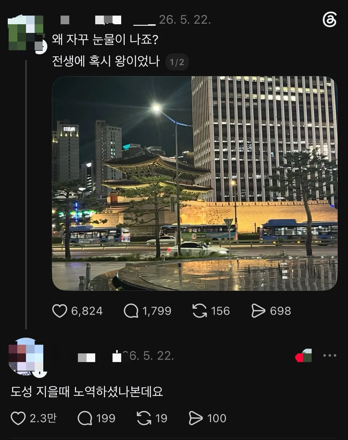 왜 자꾸 눈물이 나죠?