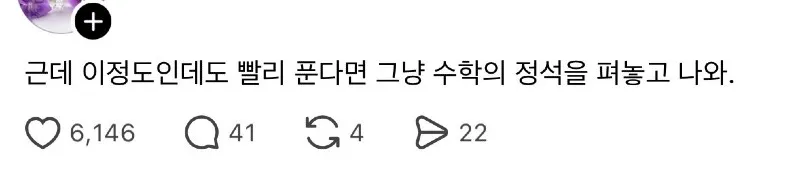 스레드] 조금 당황스러운 강아지 노즈워크 상황