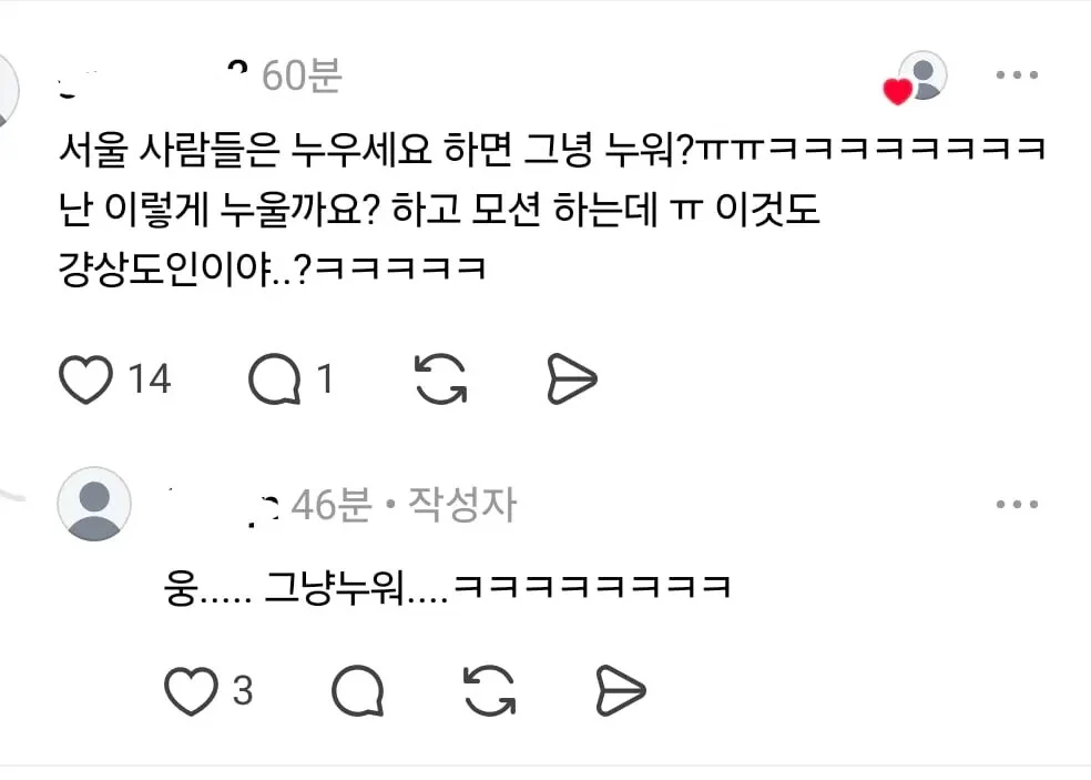 병원에서 경상도 사람 구분하는 법
