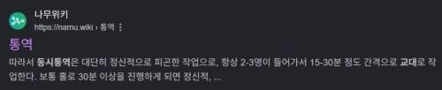 인간 뇌 한계는 25분