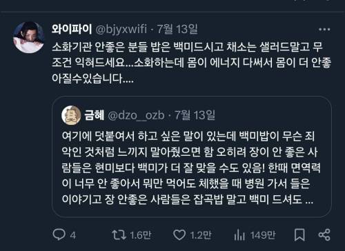현미밥과 샐러드가 모두에게 정답은 아님