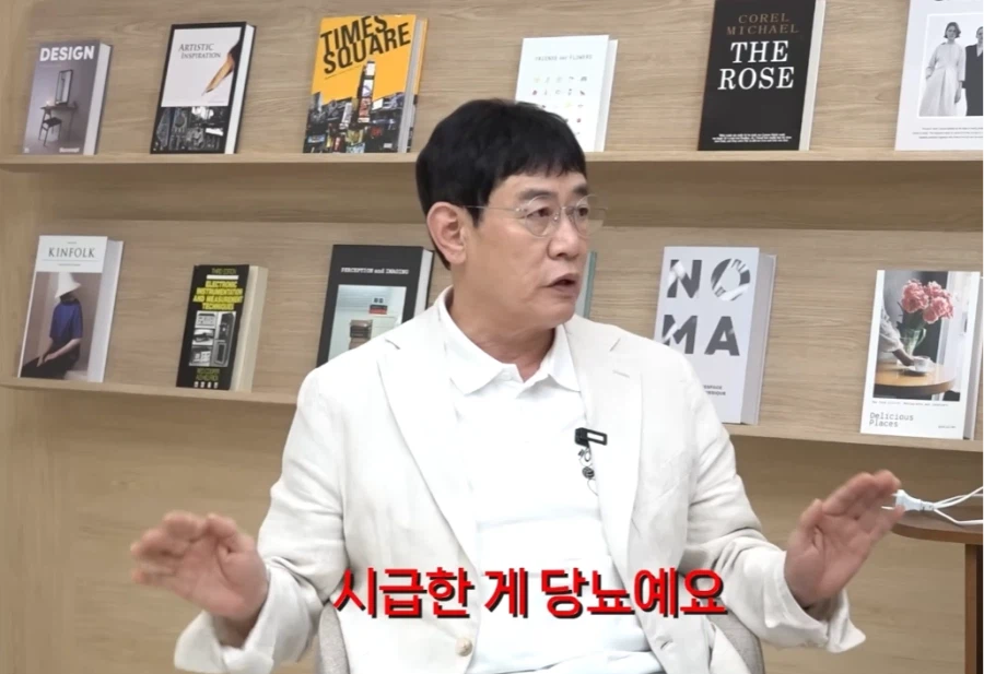 이경규가 말하는 당뇨를 조심해야 하는 이유.jpg
