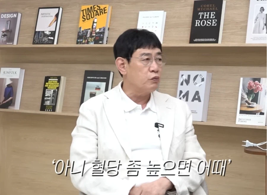 이경규가 말하는 당뇨를 조심해야 하는 이유.jpg