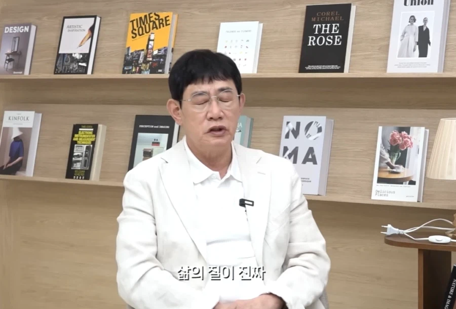 이경규가 말하는 당뇨를 조심해야 하는 이유.jpg