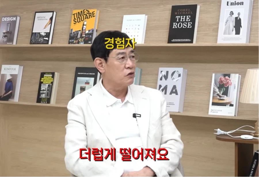 이경규가 말하는 당뇨를 조심해야 하는 이유.jpg