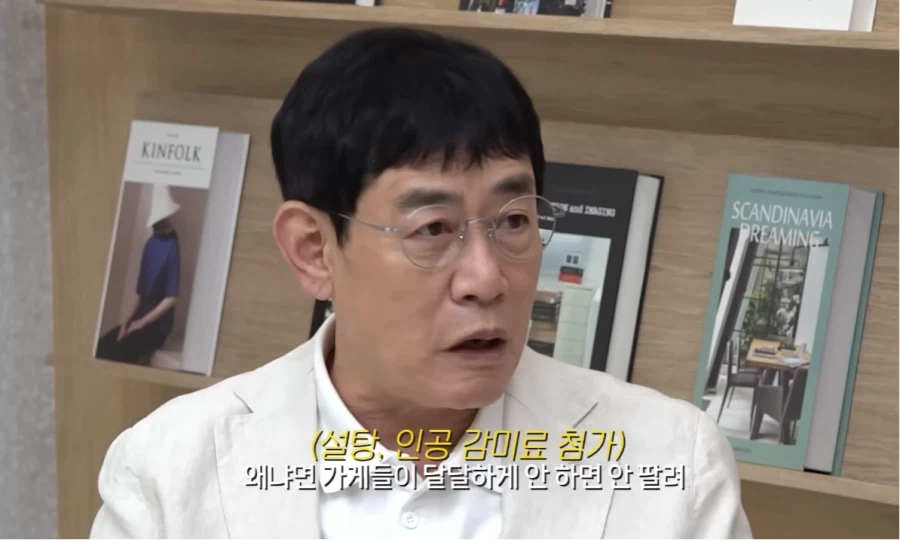 이경규가 말하는 당뇨를 조심해야 하는 이유.jpg