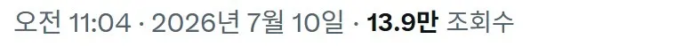 프랑스 버스에 창문이 없는 이유.twt
