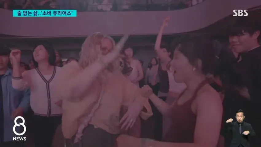 술 대신 주스로 건배..바뀐 문화에 술 소비 뚝