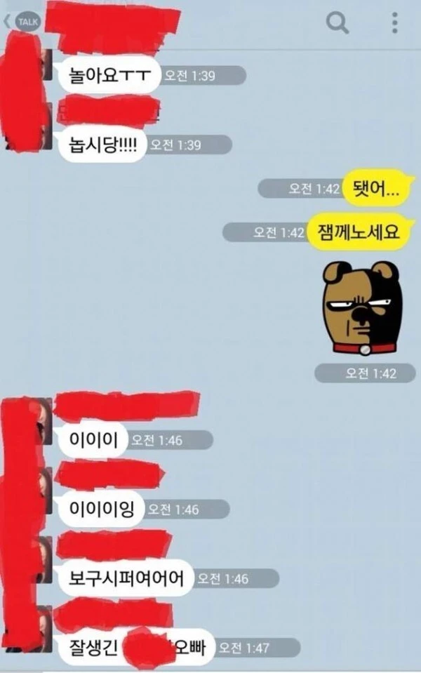 우리는 모르는 잘생긴 남자의 삶