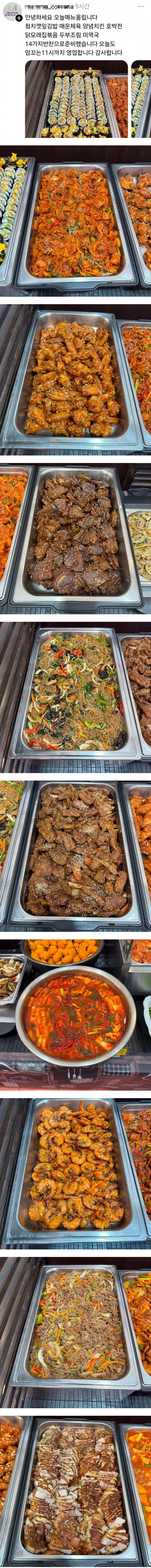 요즘 한식뷔페 근황