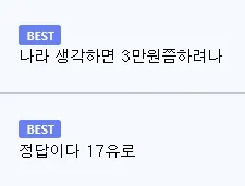 요즘 한식뷔페 근황
