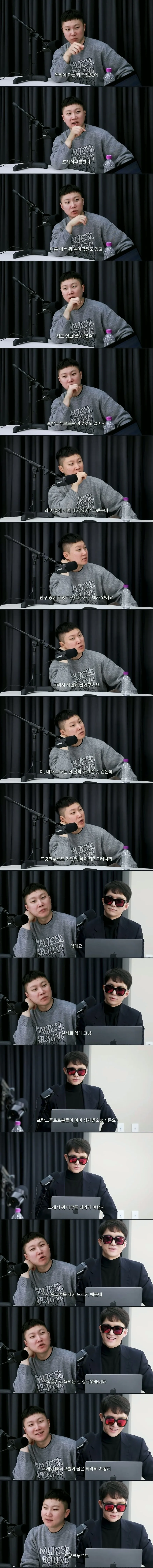빠니보틀이 뽑은 개노잼 도시