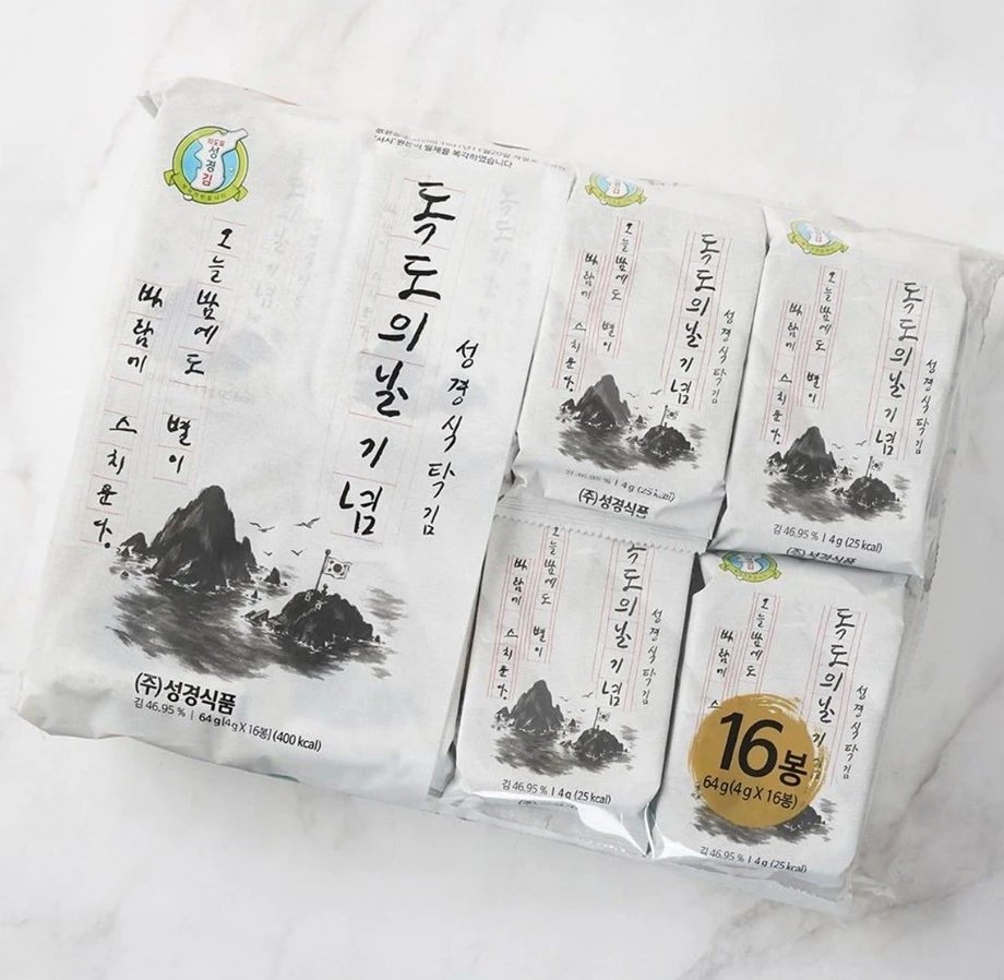 검은반도체의 독도 관련 스토리