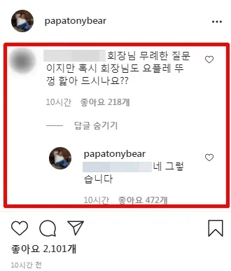 최태원이 대단한 이유 ㄷㄷㄷ.jpg