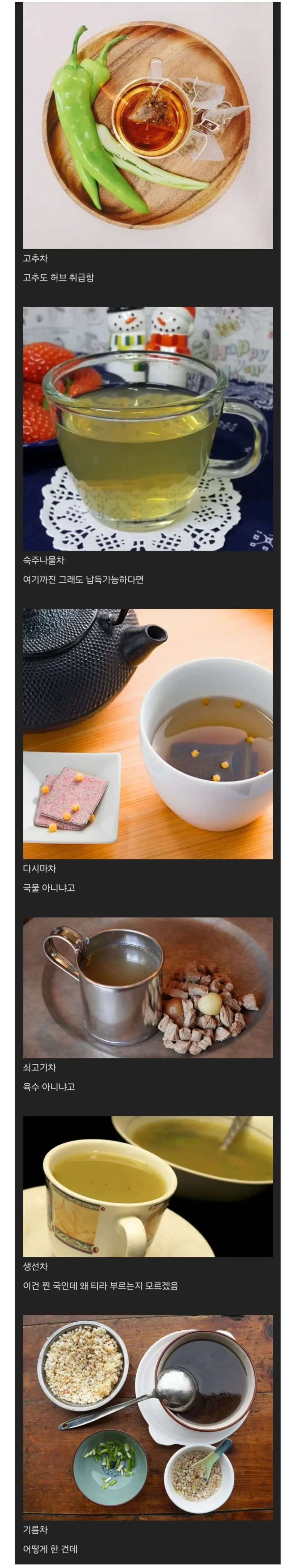 한국인에게는 이상하게 느껴지는 차