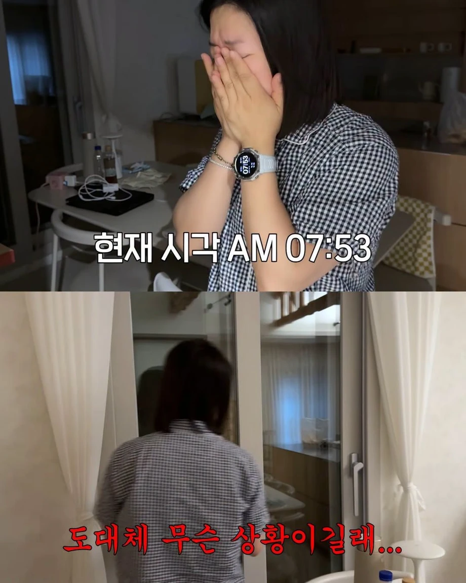 2주만에 제주도 집 갔다 119 부른 김숙.jpg