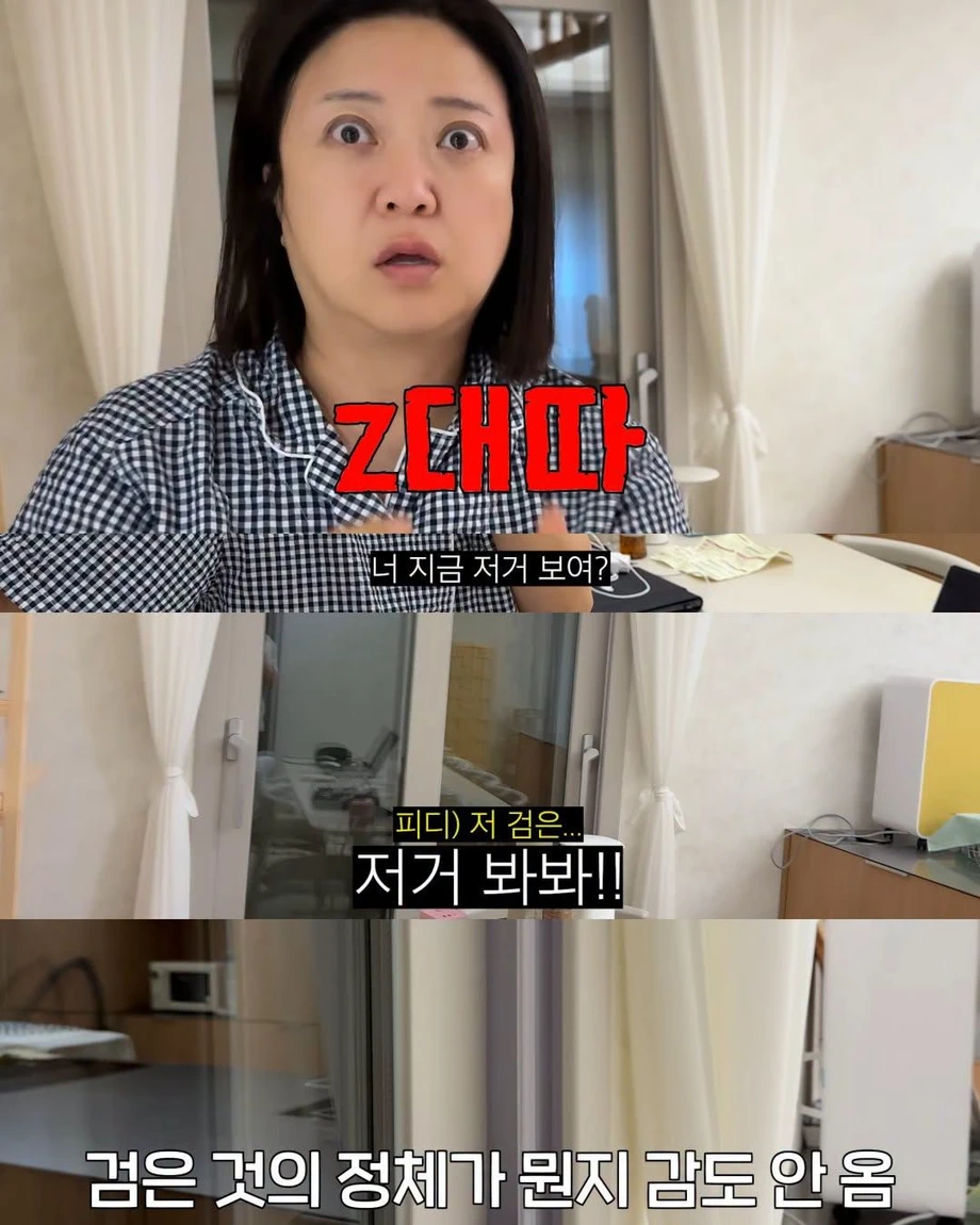 2주만에 제주도 집 갔다 119 부른 김숙.jpg