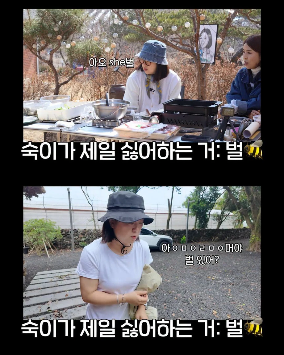 2주만에 제주도 집 갔다 119 부른 김숙.jpg