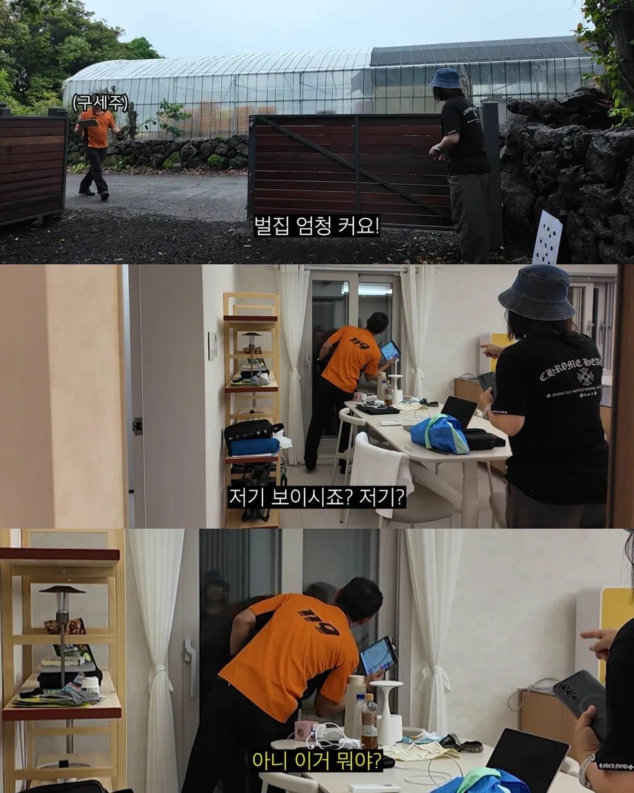 2주만에 제주도 집 갔다 119 부른 김숙.jpg