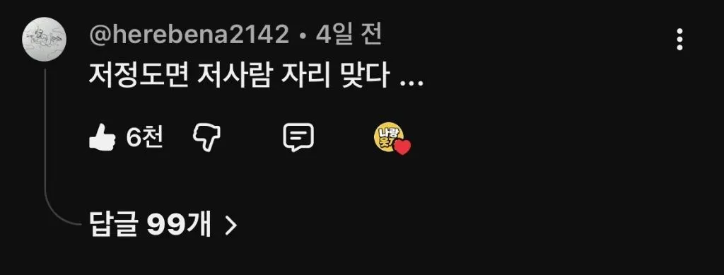 최근 유행한다는 신종 주차 스킬