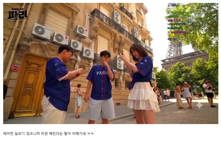 프랑스가 에어컨 설치에 적극적이지 않았던 이유.jpg