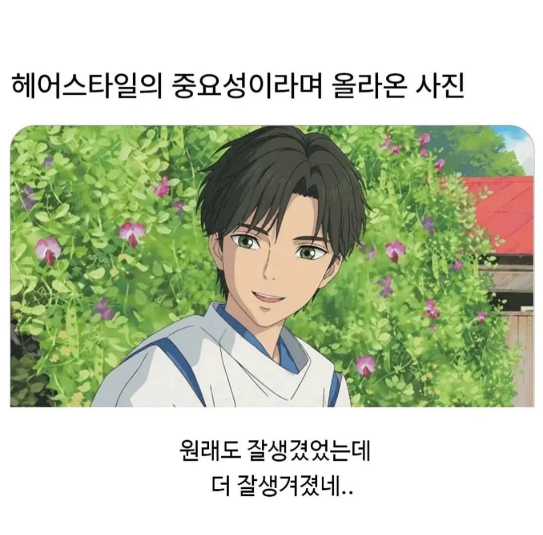 센과치히로의행방불명) 헤어스타일의 중요성.jpg