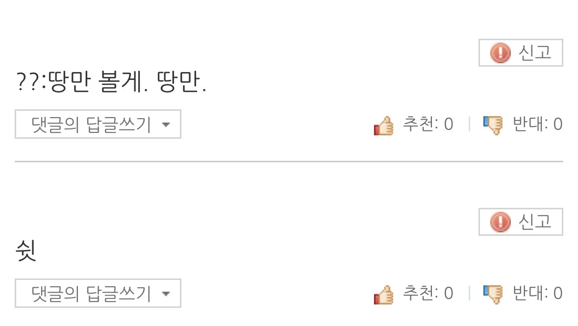 스펙이 너무 과하다는 농업용 인공위성.jpg
