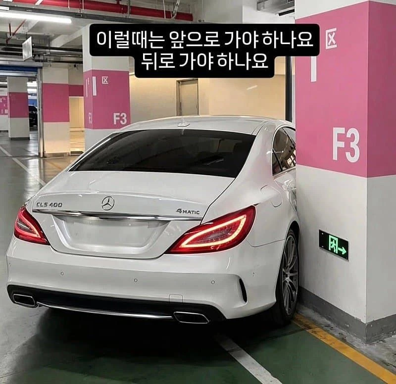 의외로 의견 많이 갈린다는 운전방식