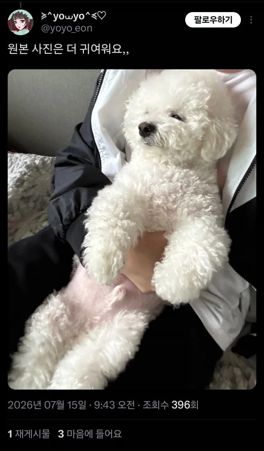 버스기사가 탑승거부한 이유.