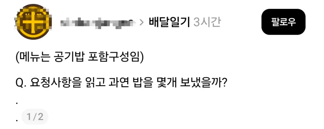 문장 작성 능력이 형편없으면 발생하는 일
