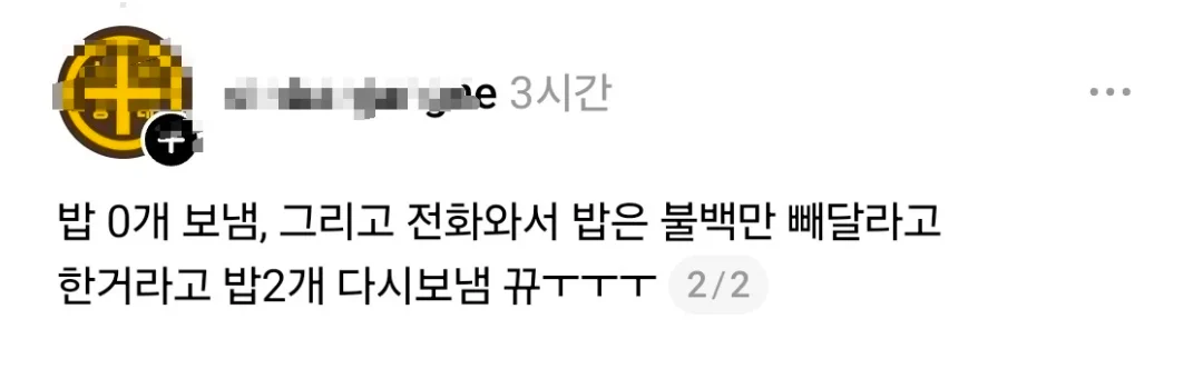 문장 작성 능력이 형편없으면 발생하는 일