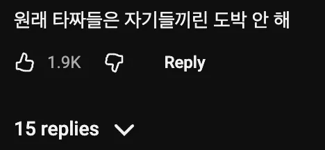 🇫🇷 코리안 트레버, 최고민수를 만나고 벽 느꼈다