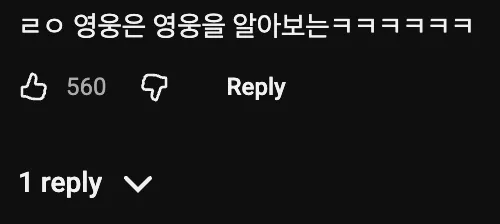 🇫🇷 코리안 트레버, 최고민수를 만나고 벽 느꼈다