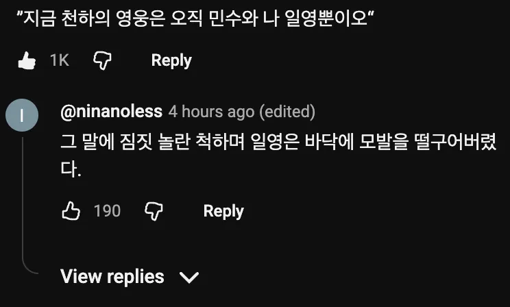 🇫🇷 코리안 트레버, 최고민수를 만나고 벽 느꼈다