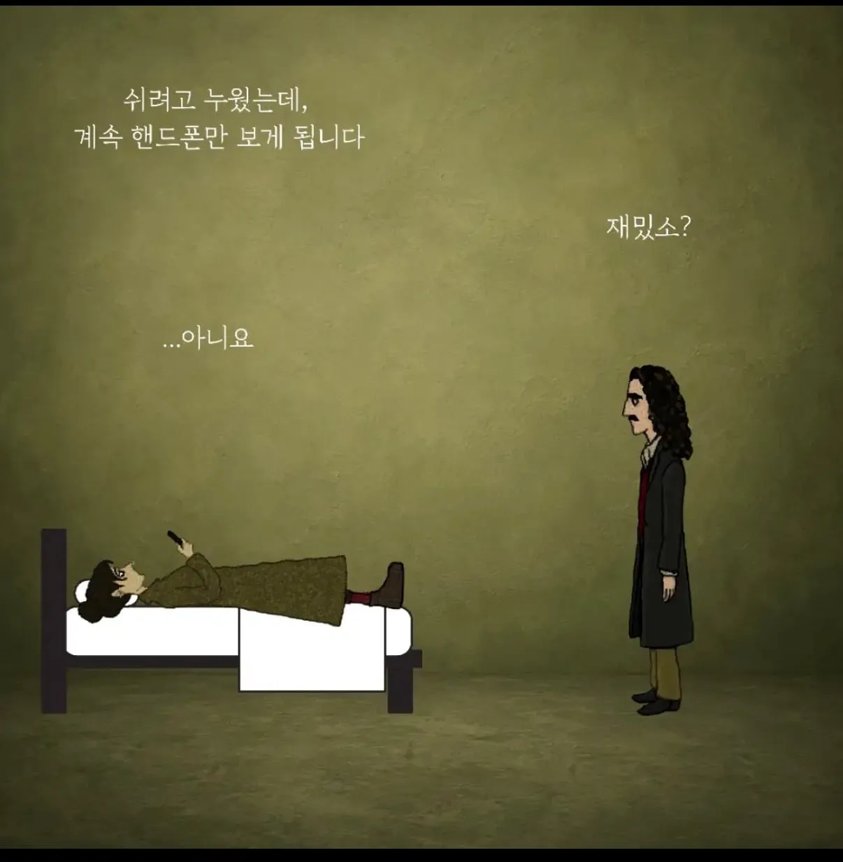 인간이 가장 두려워하는 방…jpg