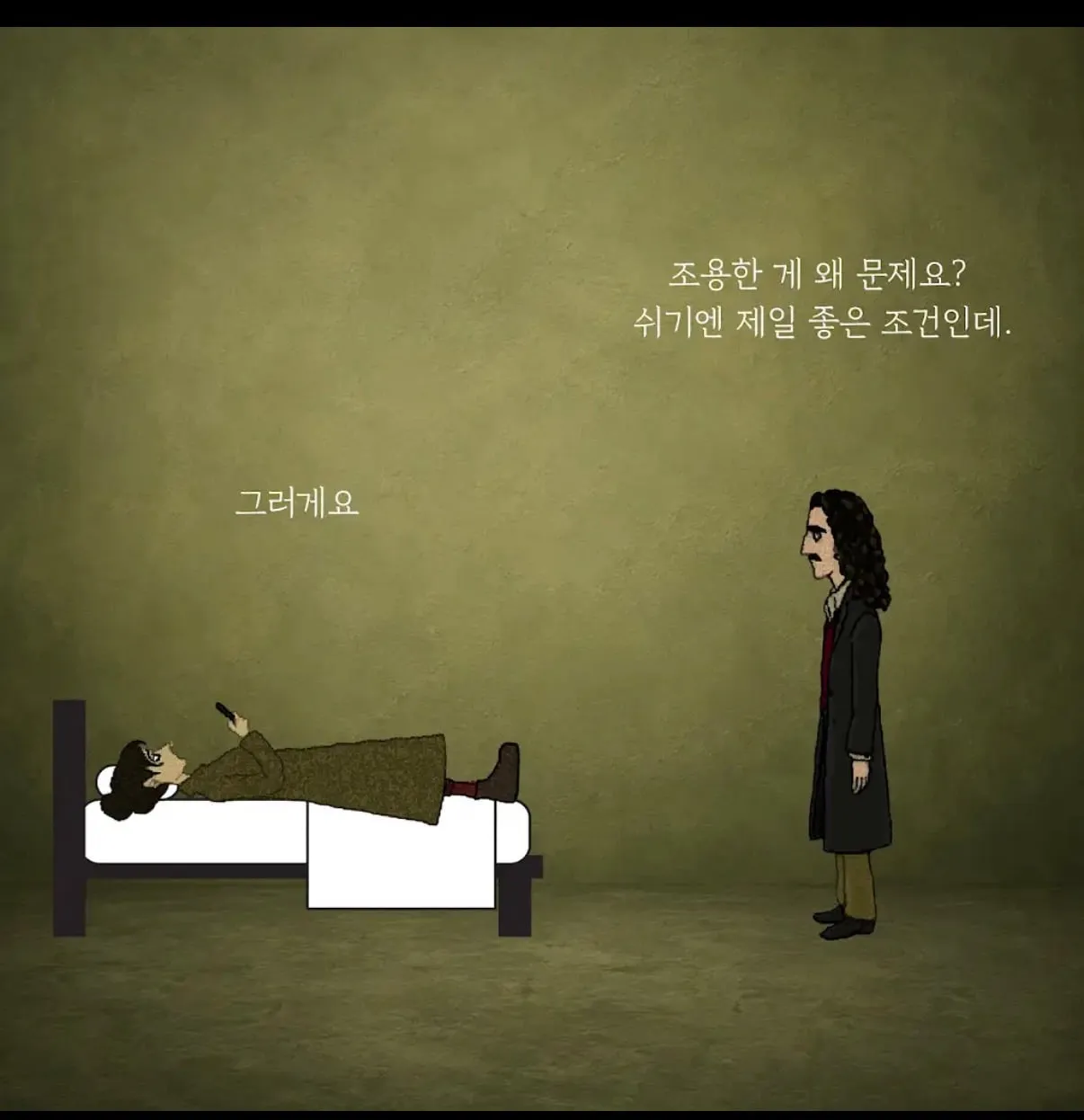 인간이 가장 두려워하는 방…jpg