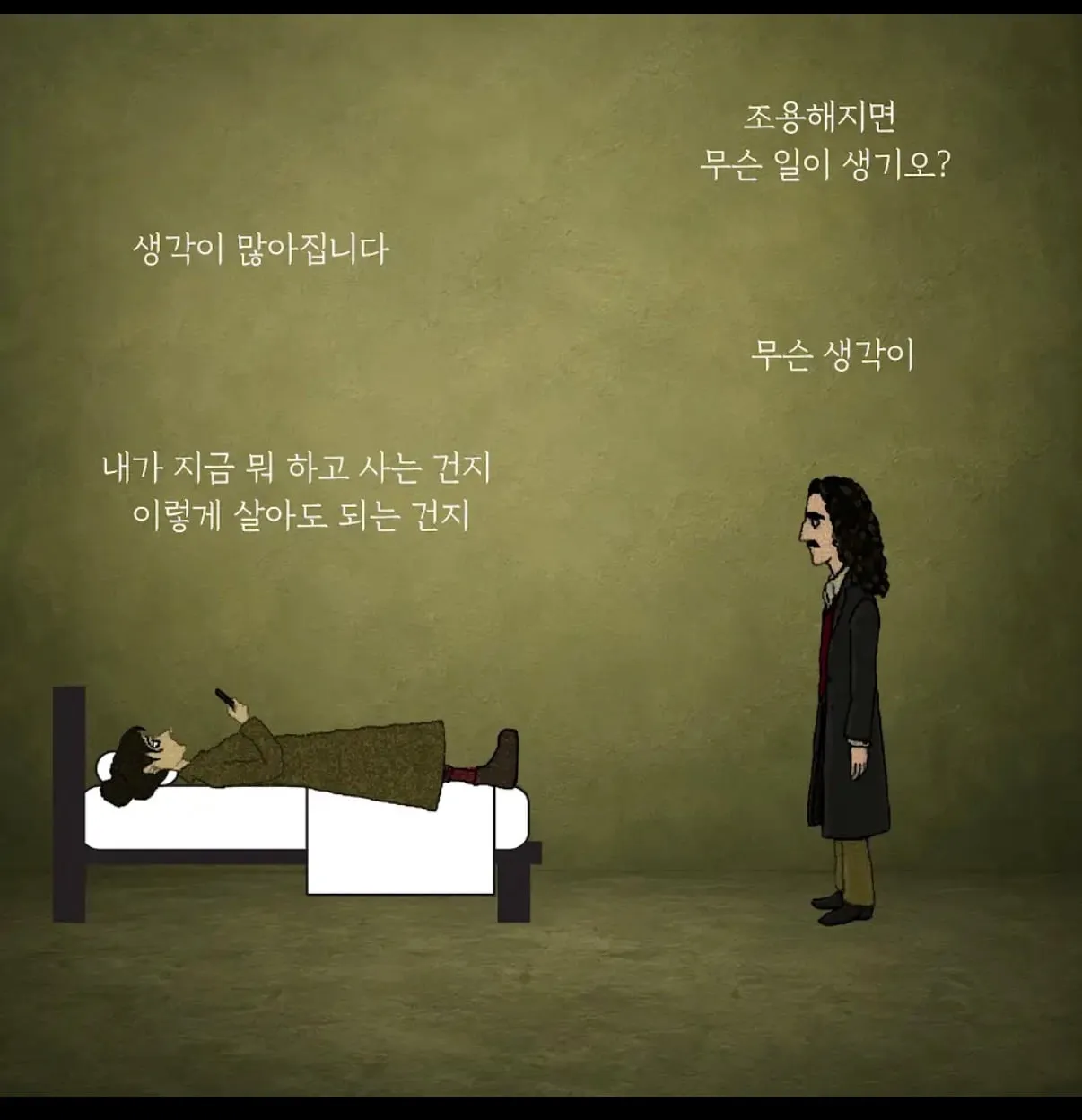 인간이 가장 두려워하는 방…jpg