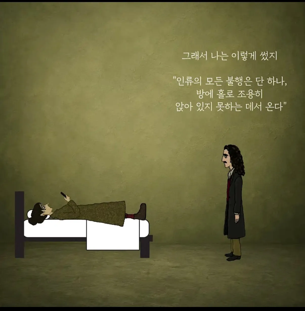 인간이 가장 두려워하는 방…jpg