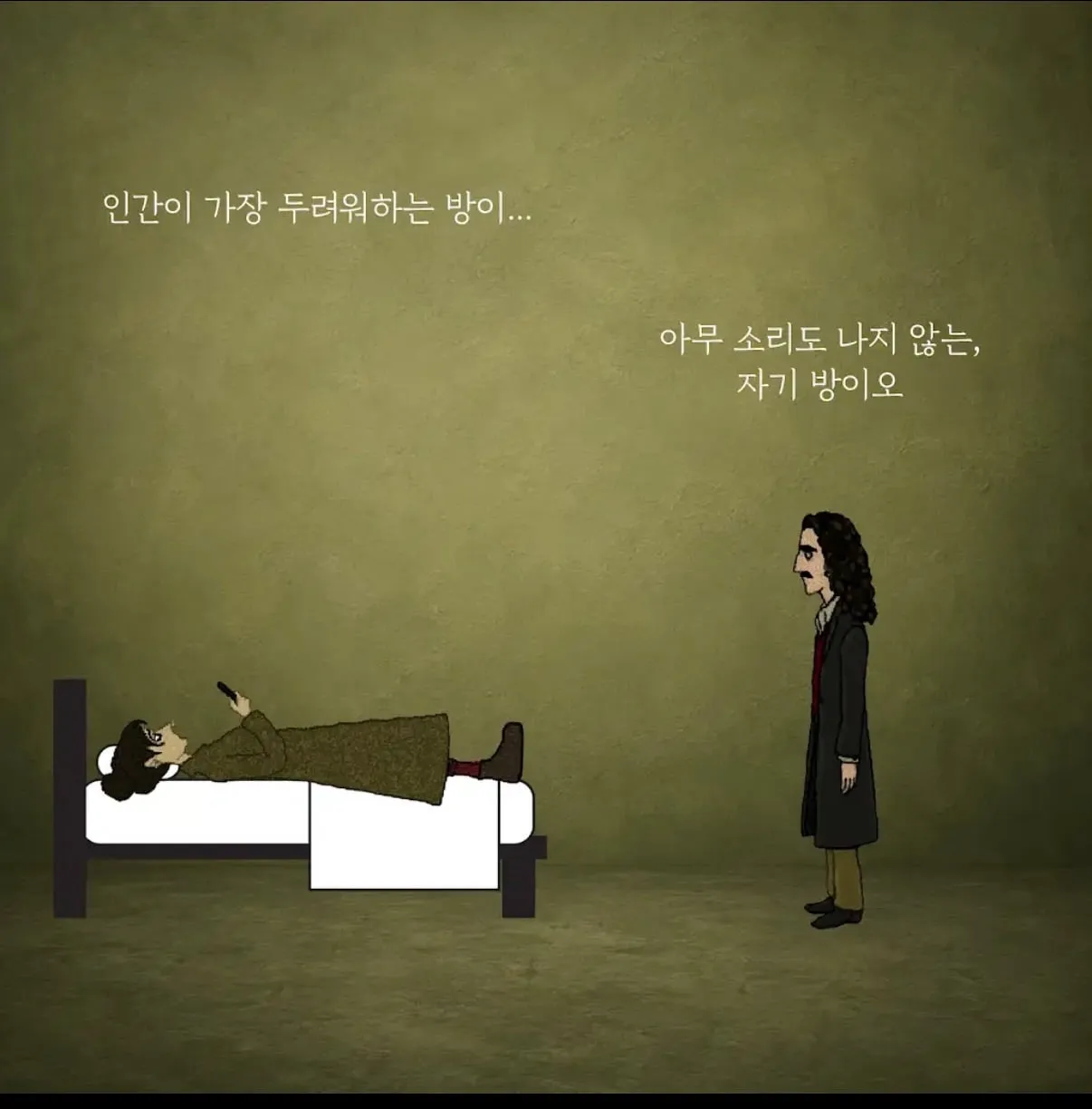 인간이 가장 두려워하는 방…jpg