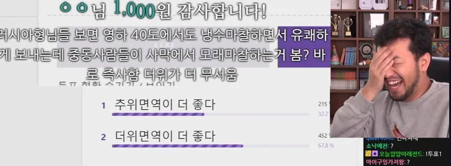더위가 무서워 vs 추위가 무서워 .jpg
