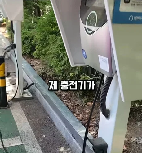 (펌)제 충전기가 옆차에 꽂혀 있습니다.jpg
