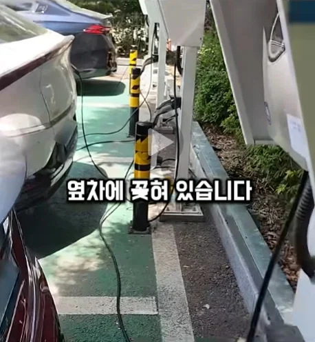 (펌)제 충전기가 옆차에 꽂혀 있습니다.jpg