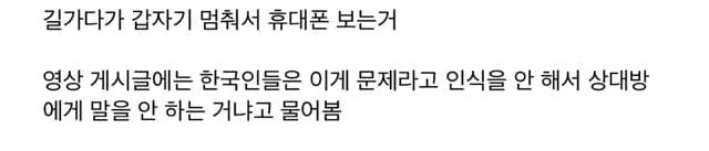 한국생활 4년차 외국인이 진짜 이해못하겠다는거
