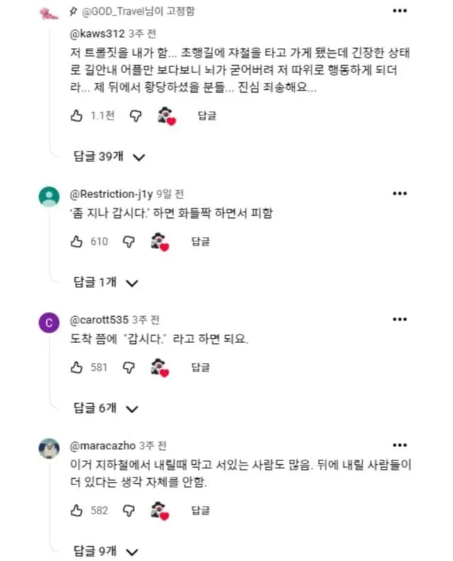 한국생활 4년차 외국인이 진짜 이해못하겠다는거