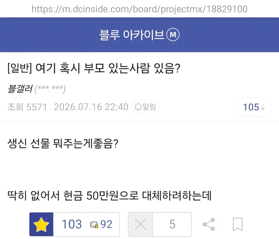 여기 혹시 ○○있는 사람 있음?.jpg
