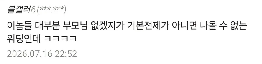 여기 혹시 ○○있는 사람 있음?.jpg